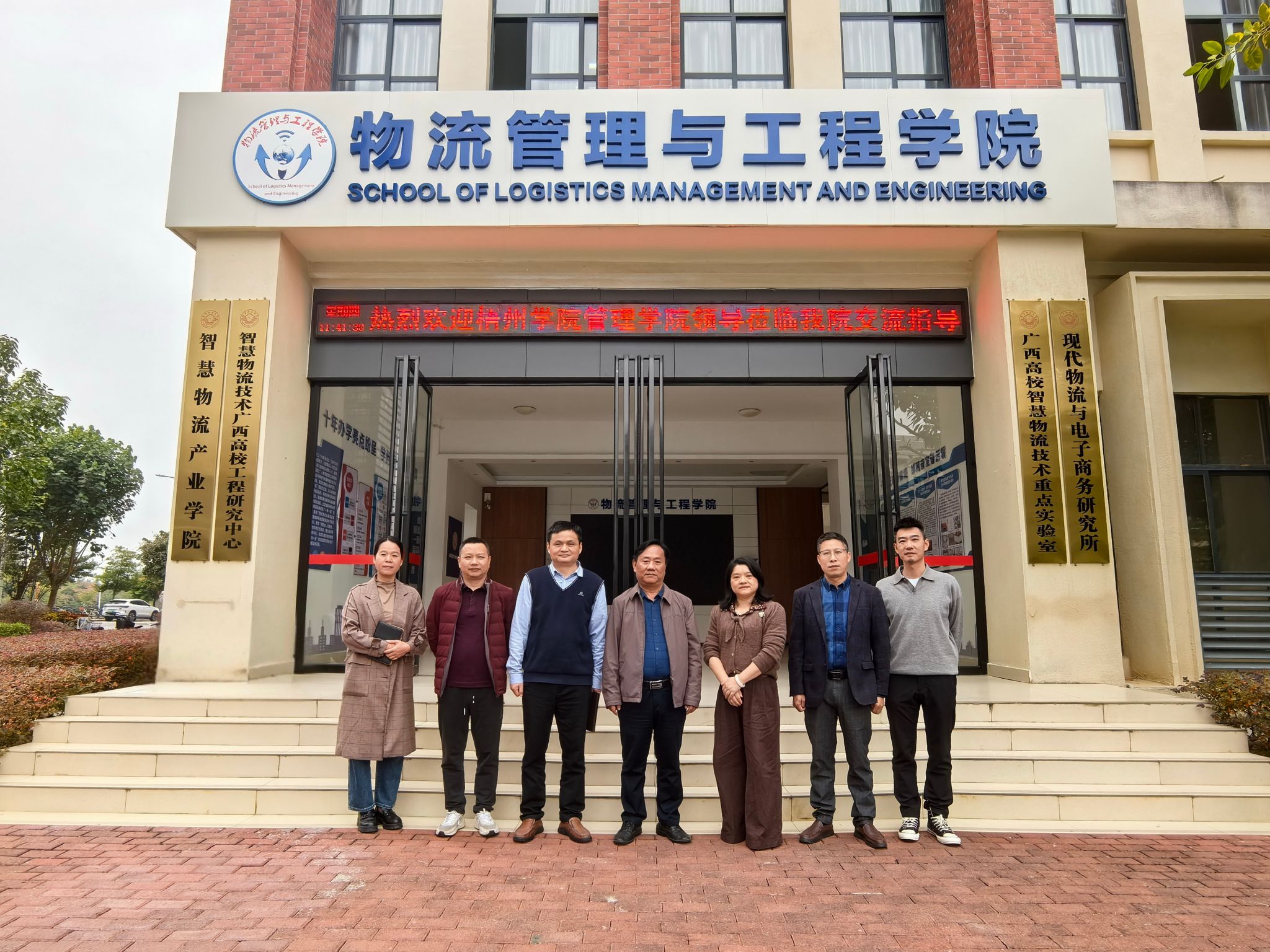 必赢国际bwin