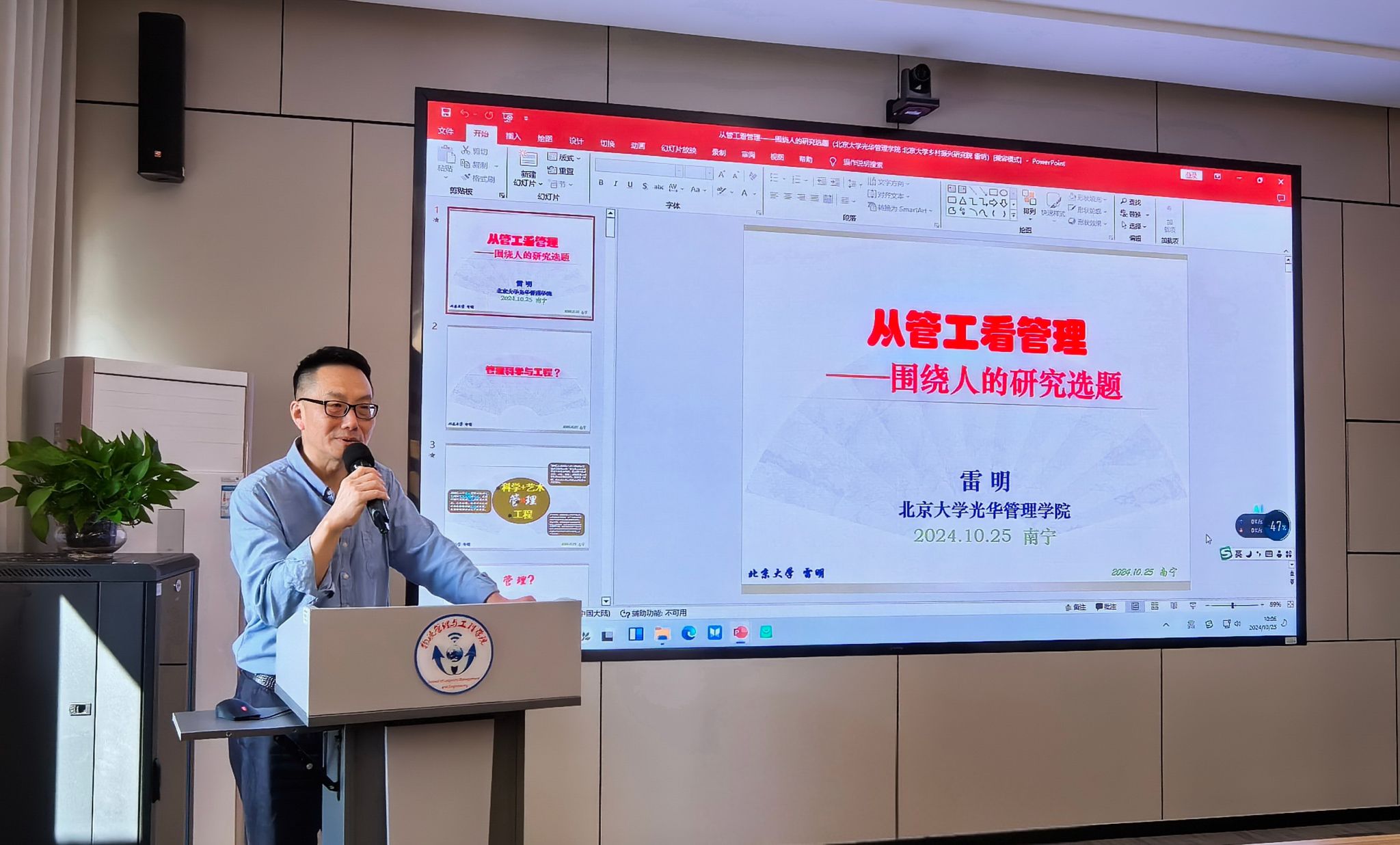 必赢国际bwin