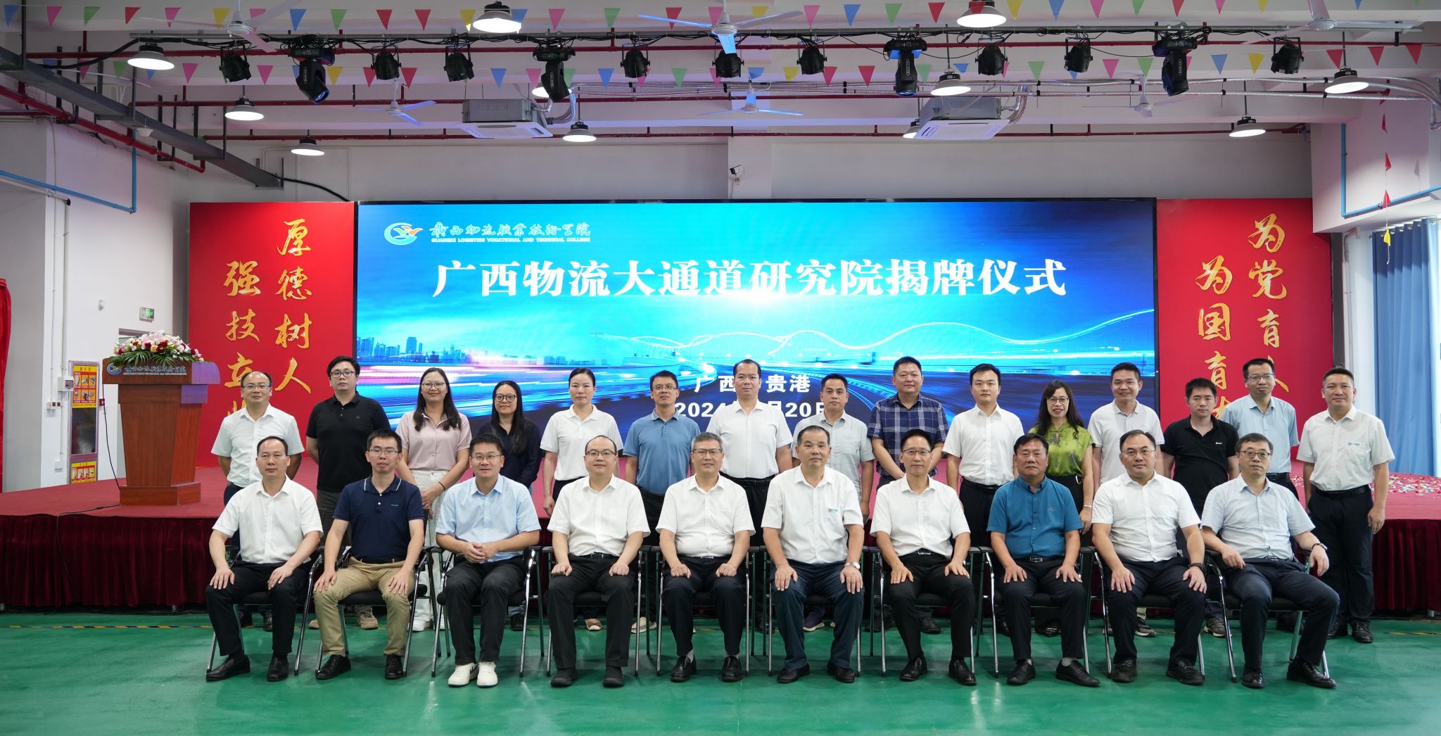 必赢国际bwin
