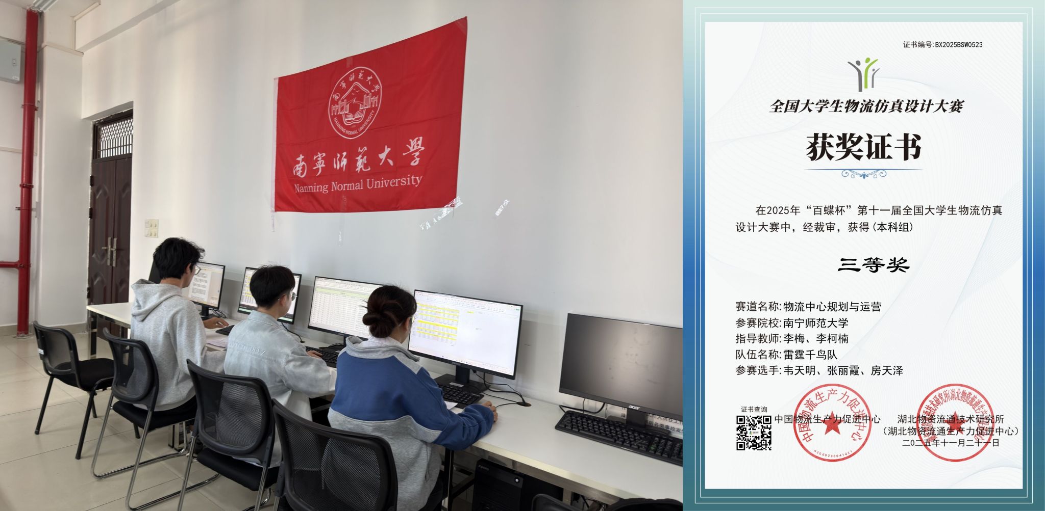 必赢国际bwin