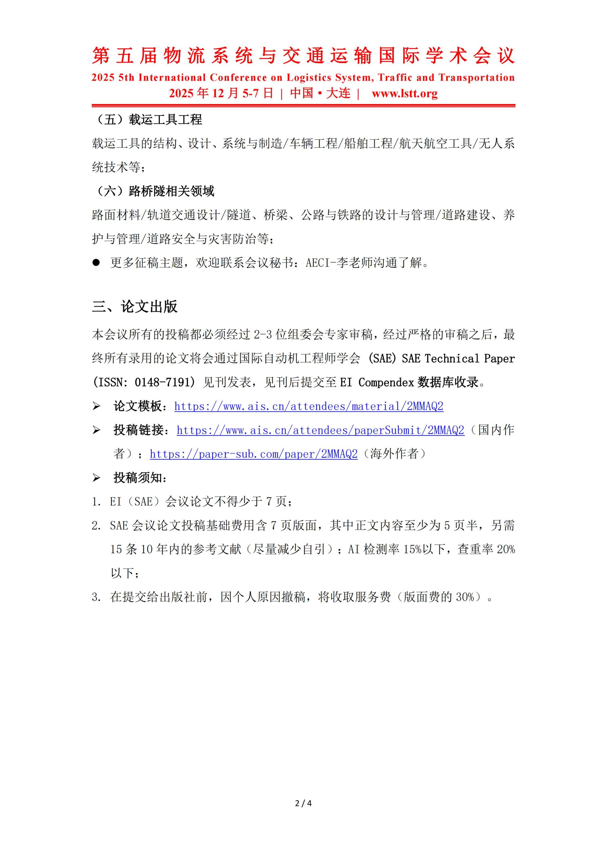 必赢国际bwin