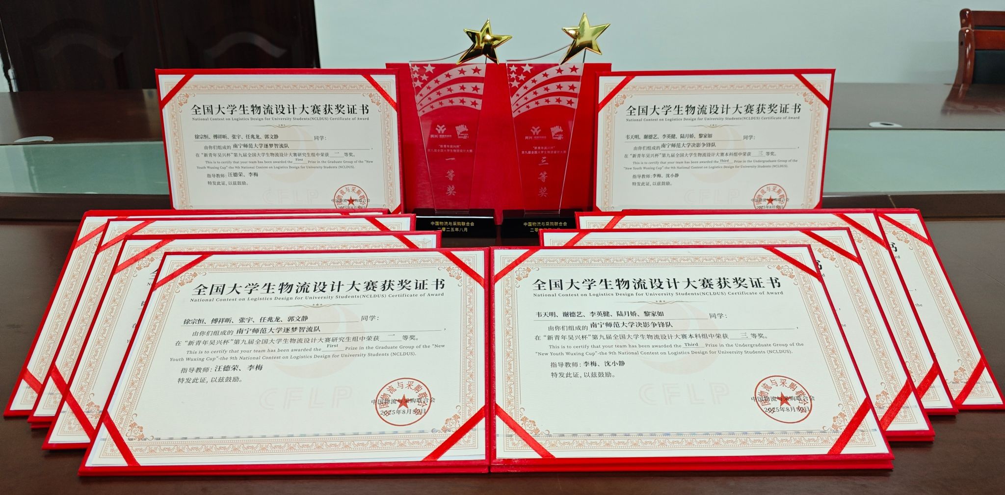 必赢国际bwin