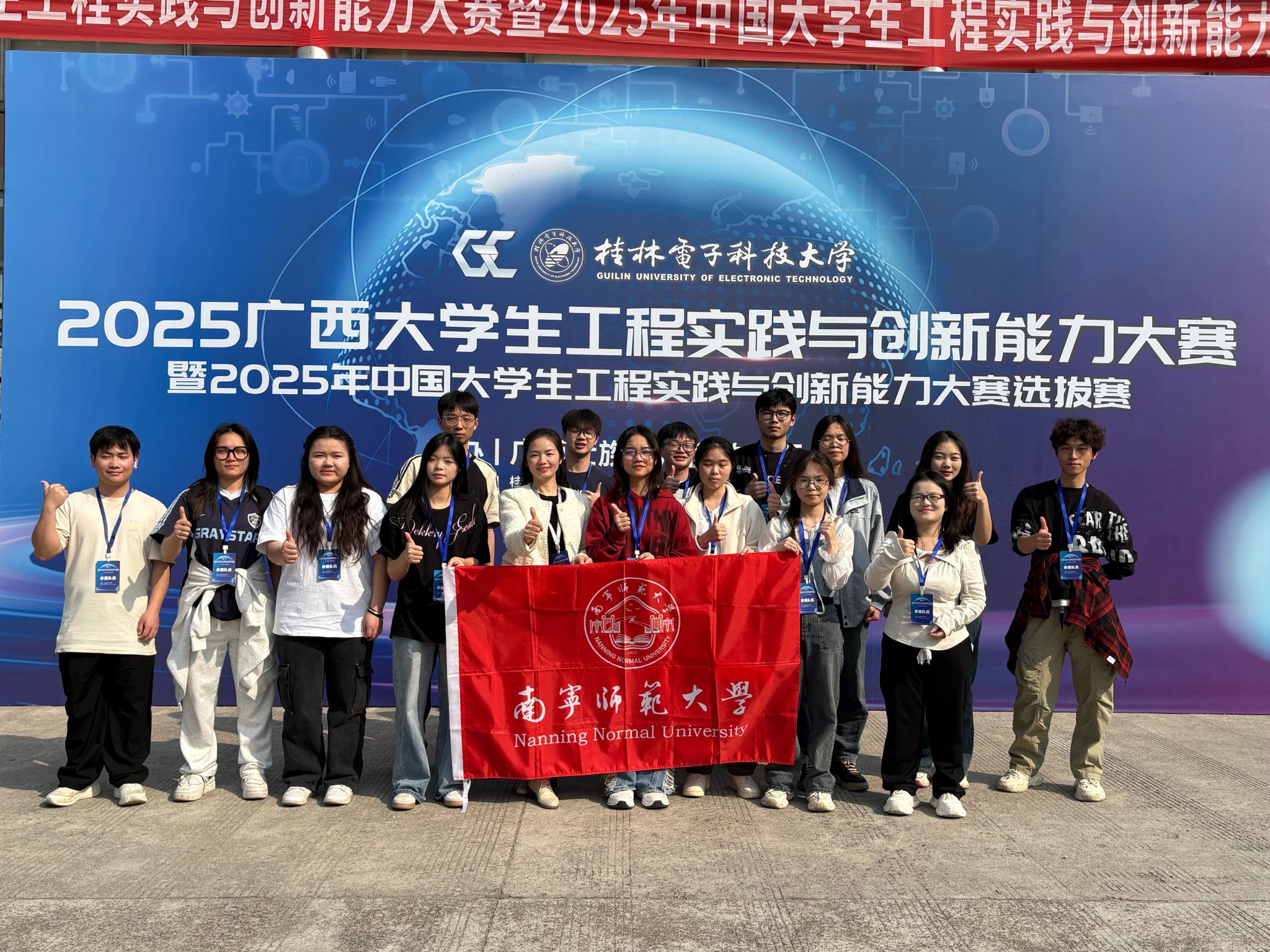 必赢国际bwin
