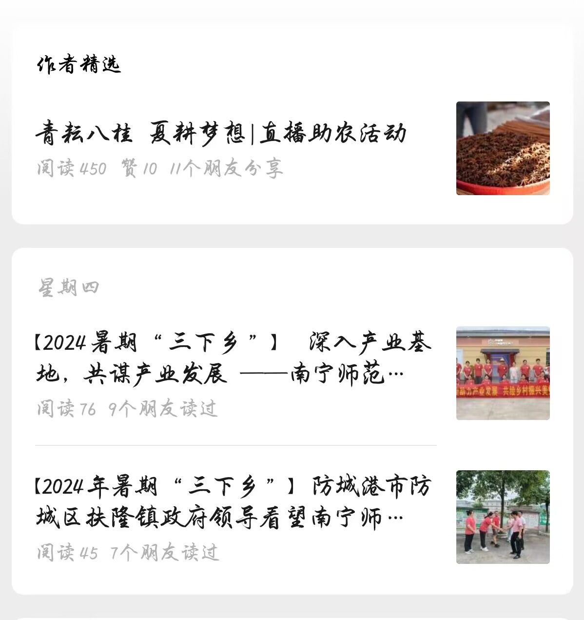 必赢国际bwin