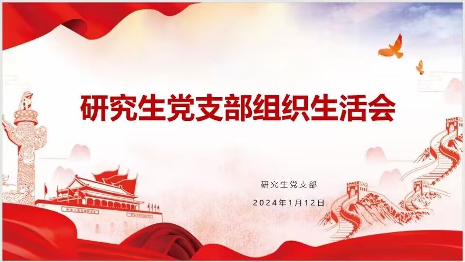 必赢国际bwin