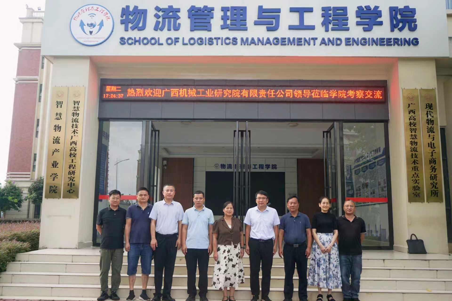 必赢国际bwin