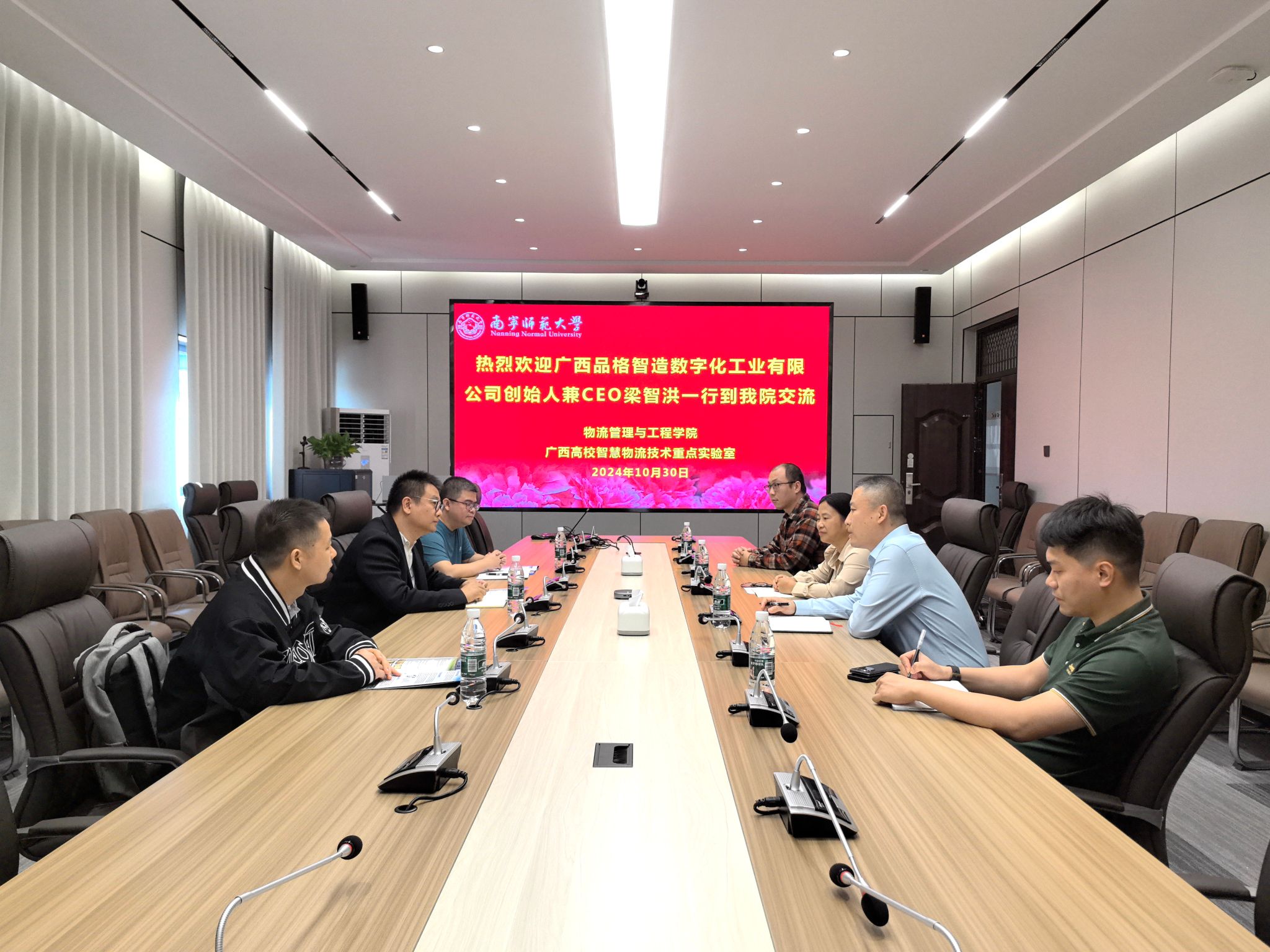 必赢国际bwin