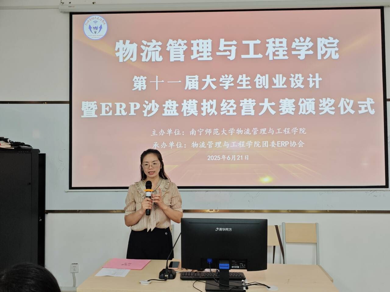 必赢国际bwin