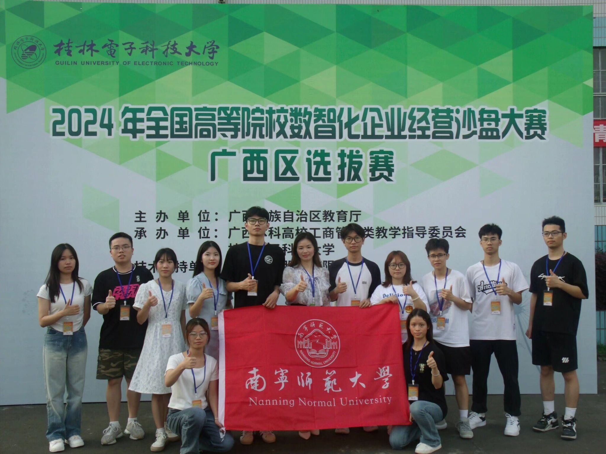 必赢国际bwin