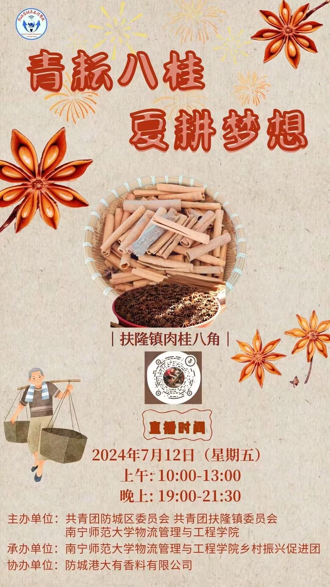 必赢国际bwin