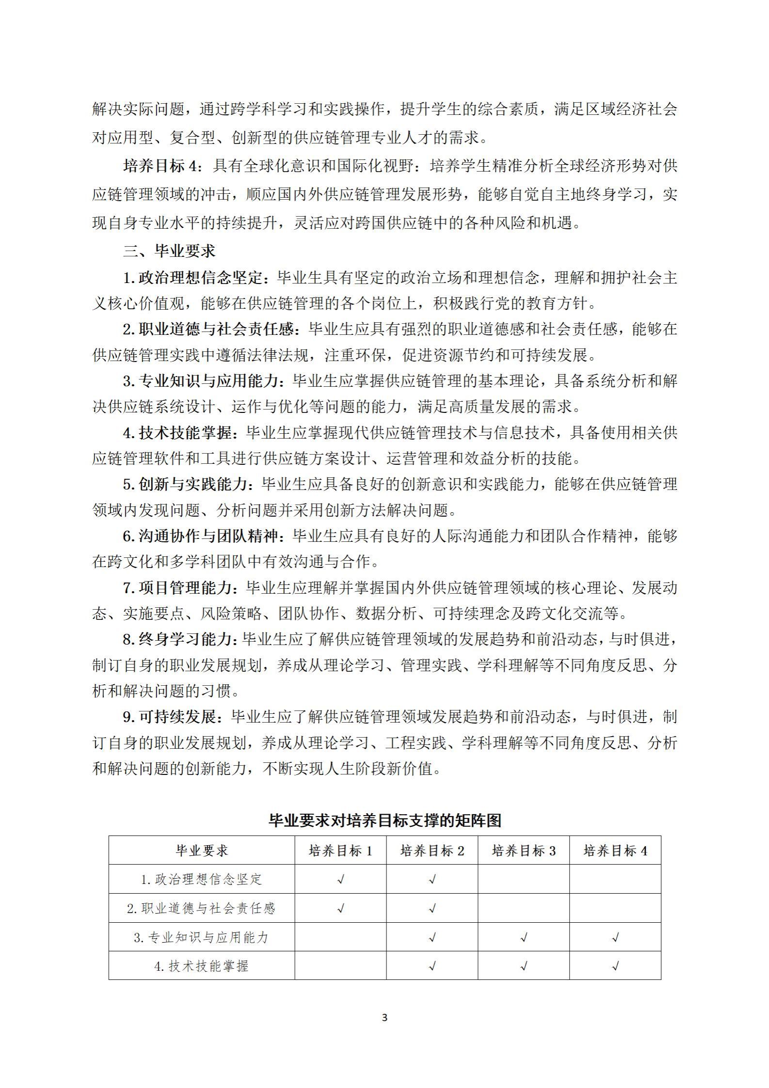 必赢国际bwin