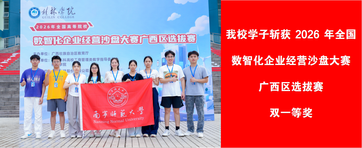 必赢国际bwin
