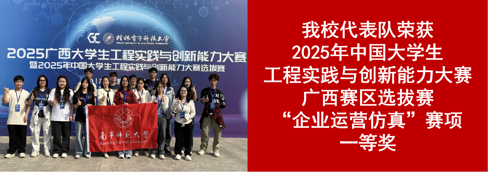 必赢国际bwin