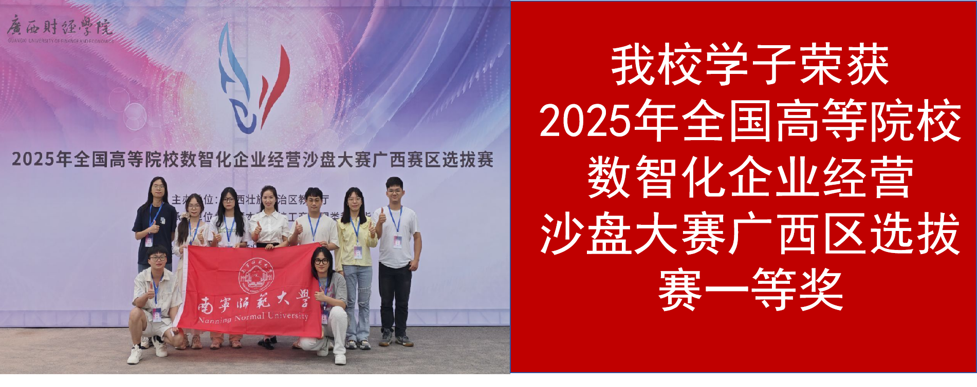 必赢国际bwin