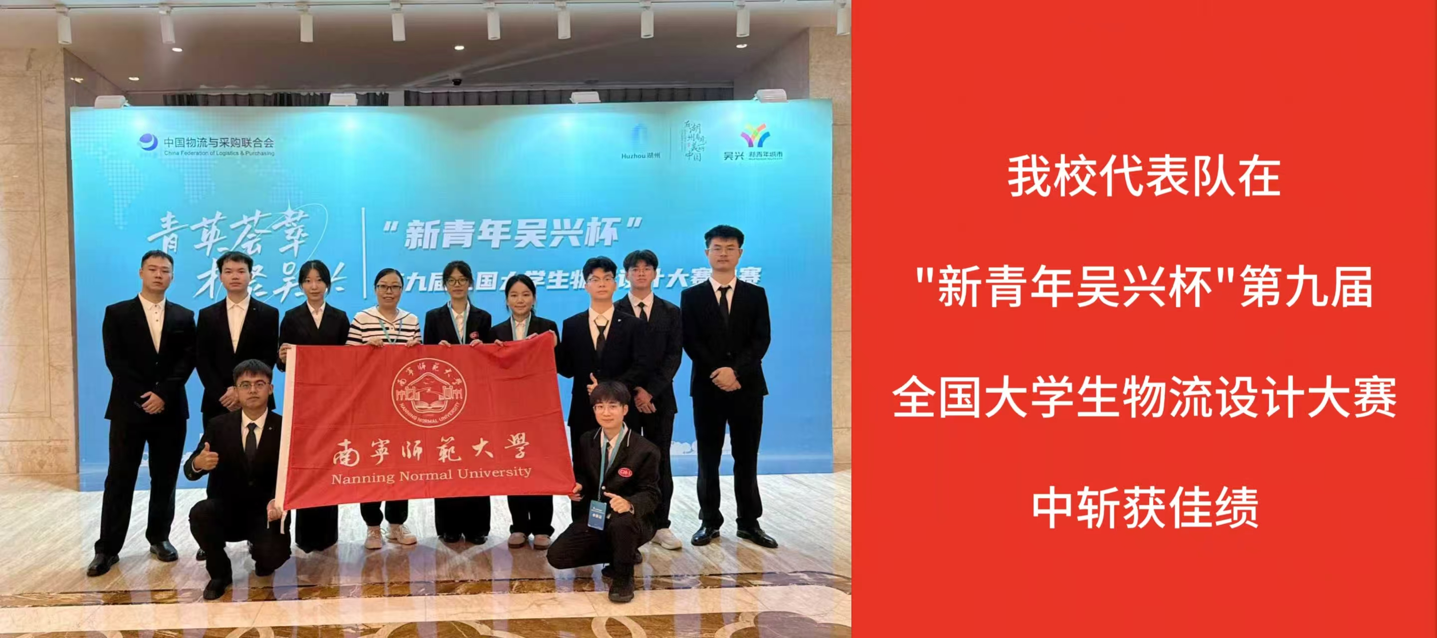 必赢国际bwin